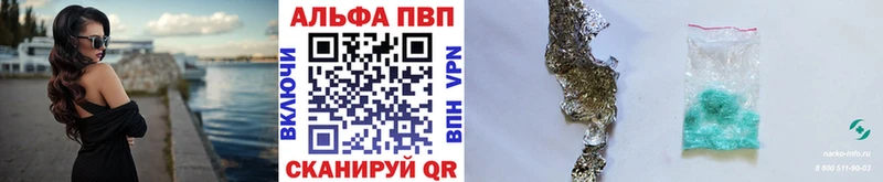 A PVP Соль  Сатка 
