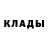 Кетамин ketamine Ivan Azarenko