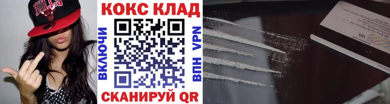 Кокаин Боливия  Сатка 