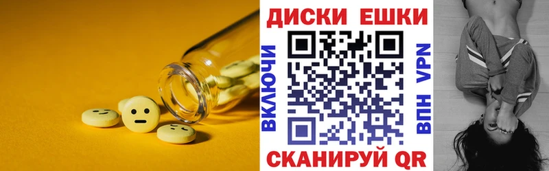 Экстази TESLA Сатка