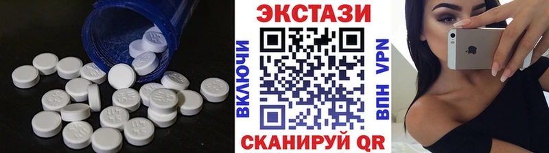 закладка  Сатка  Ecstasy диски 