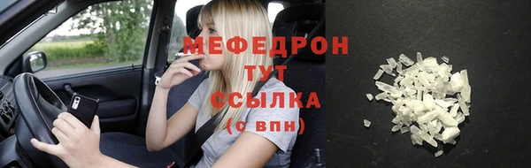 MESCALINE Аркадак