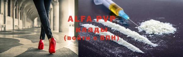бутик Балабаново