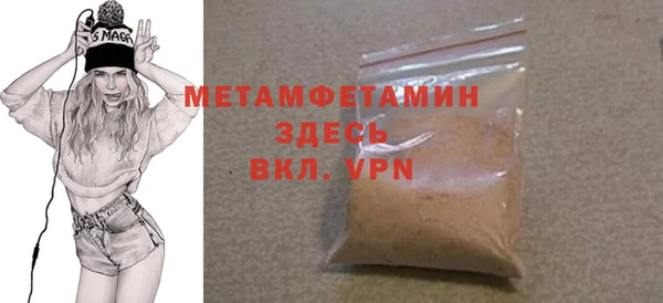бутик Балабаново