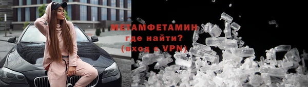 дживик Баксан