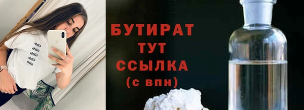 дживик Баксан