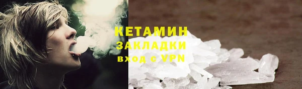 амф Армянск