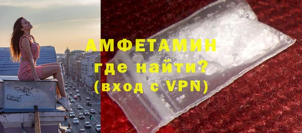 амф Армянск