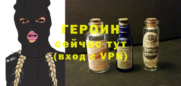 бутик Балабаново