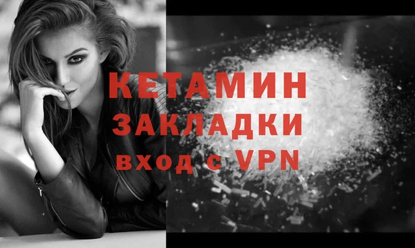 дживик Баксан