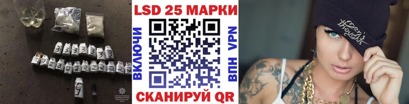 Лсд 25 экстази кислота Сатка