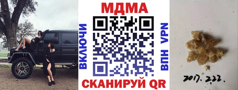 MDMA Molly  дарк нет клад  Сатка  даркнет сайт 
