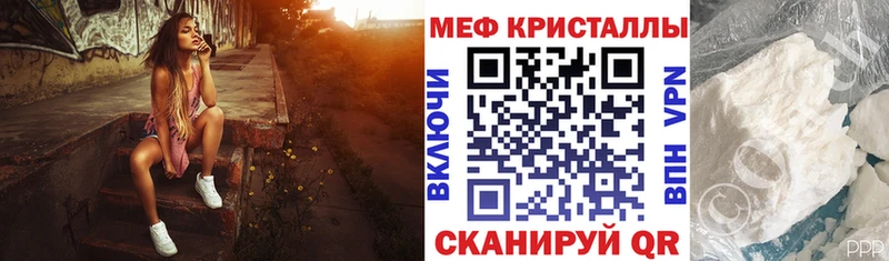 МЕФ мяу мяу сколько стоит Сатка