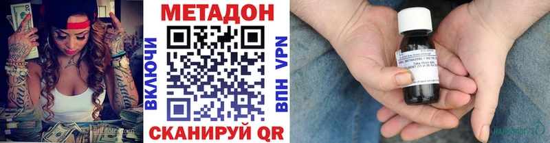 закладка  Сатка  MEGA маркетплейс  МЕТАДОН мёд 