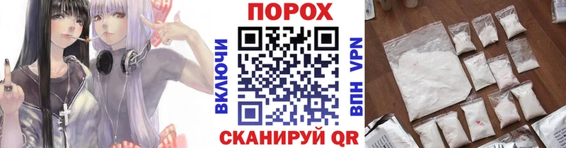Первитин винт  закладки  Сатка 