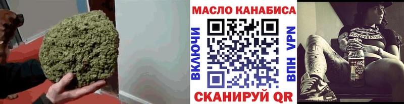 Дистиллят ТГК концентрат  Сатка 